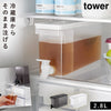 冷蔵庫ドリンクサーバー タワー 2.8L.|m2
